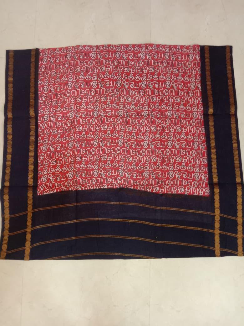 Prabanja Tamil Letters Wax Printed Neon Red Sungudi Cotton Saree - Image 4