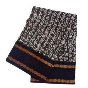Prabanja Tamil Letters Wax Printed Black Sungudi Cotton Saree