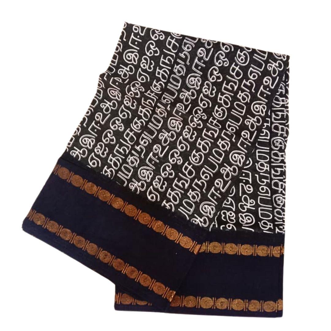 Prabanja Tamil Letters Wax Printed Black Sungudi Cotton Saree