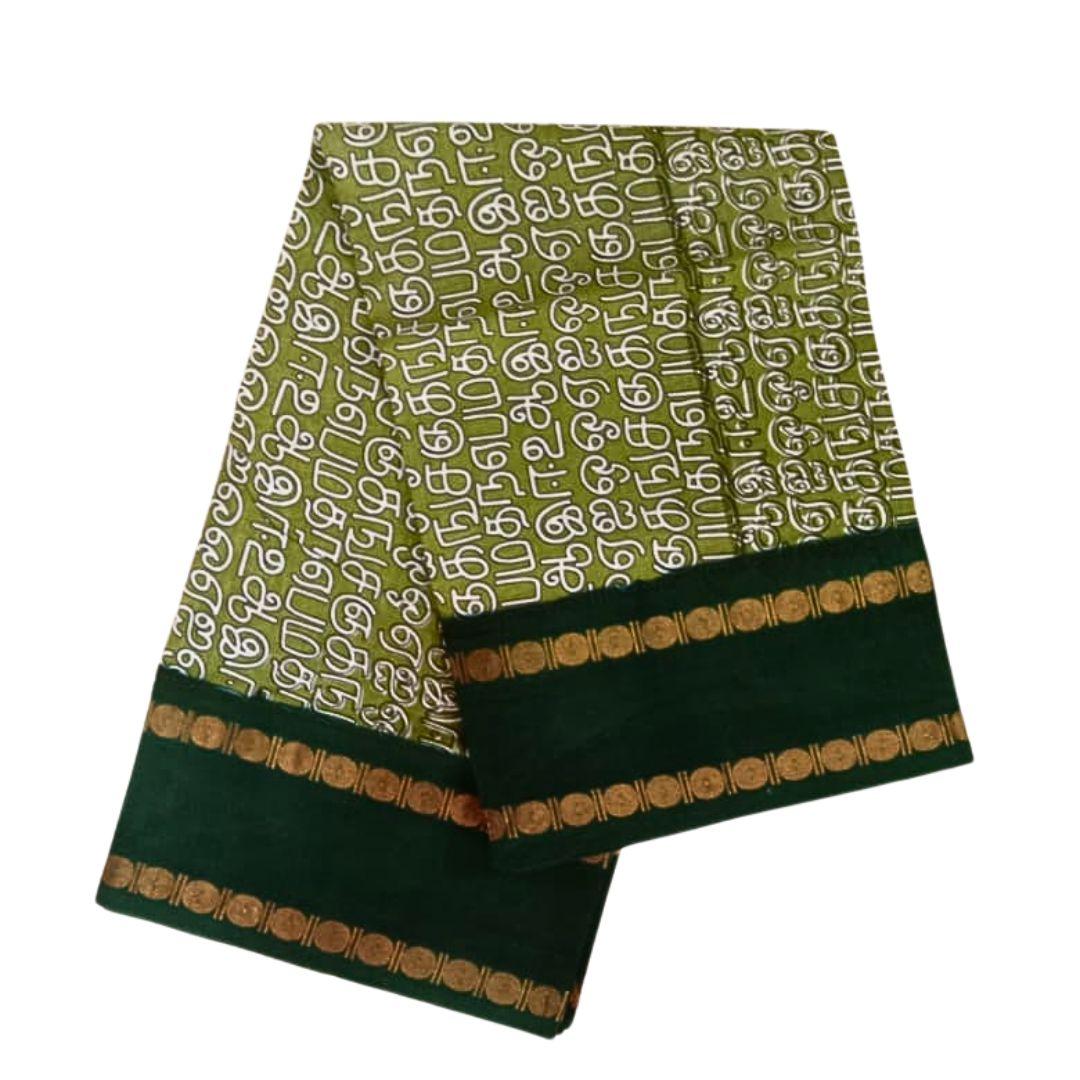 Prabanja Tamil Letters Wax Printed Pista Green Sungudi Cotton Saree