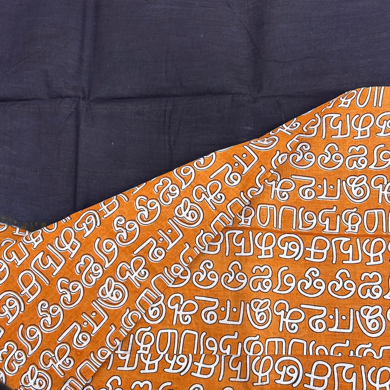 Prabanja Tamil Letters Wax Printed Sungudi Cotton Saree - Image 3