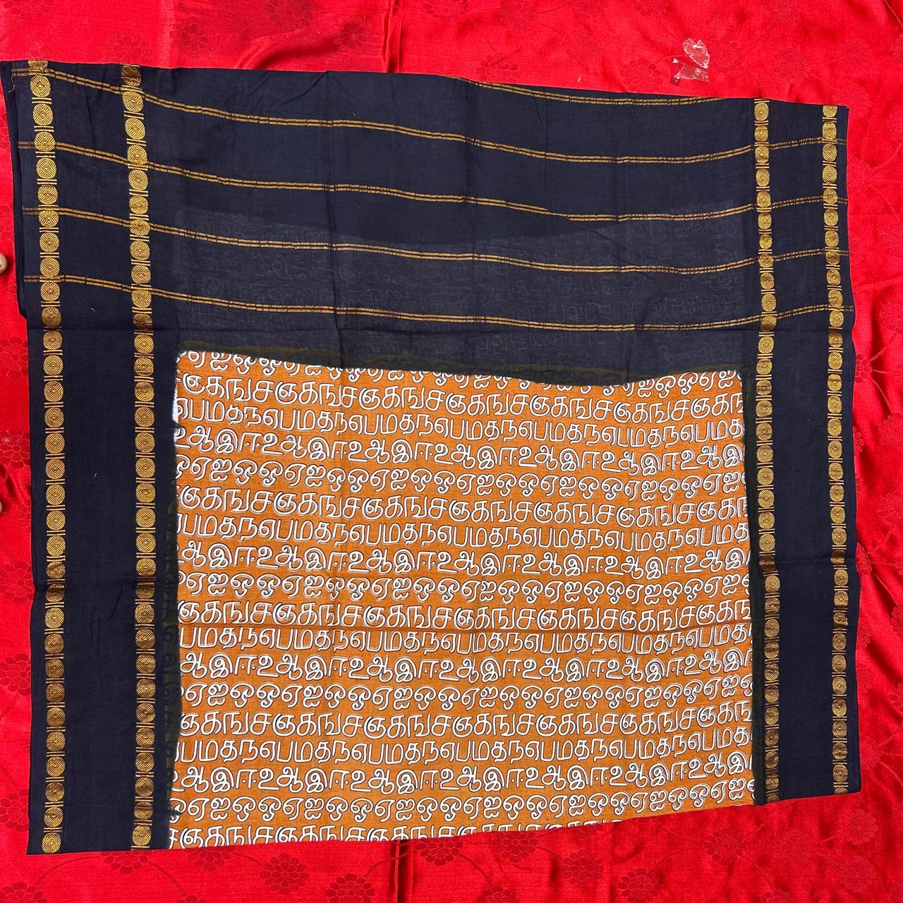 Prabanja Tamil Letters Wax Printed Sungudi Cotton Saree - Image 4