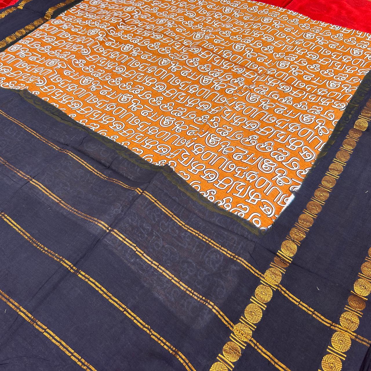 Prabanja Tamil Letters Wax Printed Sungudi Cotton Saree - Image 2